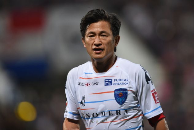 Yokohama F.Marinos v Yokohama FC – 99th Emperor’s Cup 3rd Round